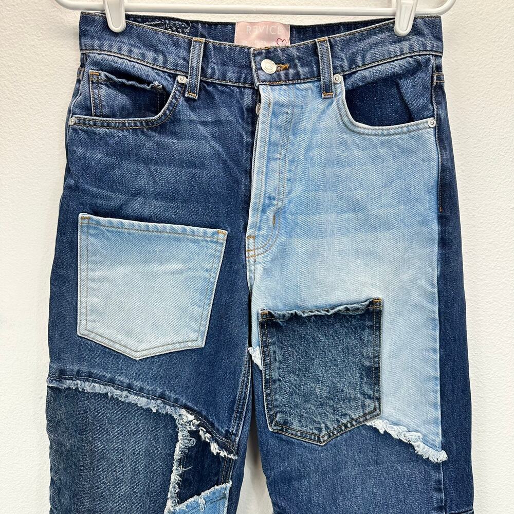 Revice Matchmaker Patchwork Love At First Sight J… - image 4